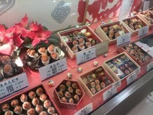 地雷也 西武池袋店