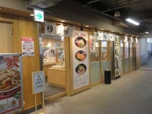 つるまる饂飩 南住吉店