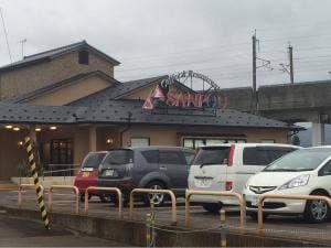 レストラン三宝 長岡宮内店