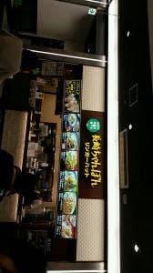 リンガーハット イオンモール茨木店
