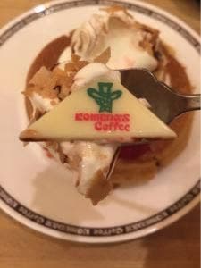 コメダ珈琲店 イオンモール太田店