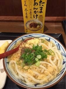 丸亀製麺 羽咋店