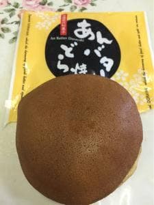 峰福堂本店