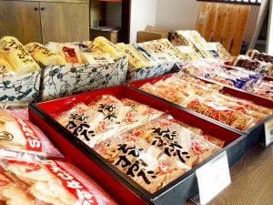 仁賀屋 かまぼこ
