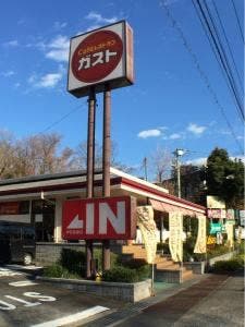 ガスト 伊豆高原店