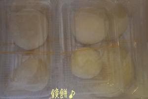 辨天堂本舗 星陵台店