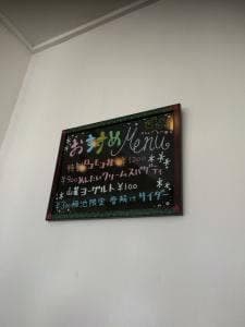 カレーハウス 栂池高原カントリージョー横