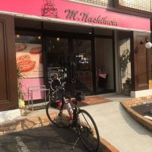 パティスリー エム・ナシハラ