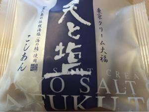 東西逸品こみち