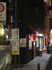 やまちゃん