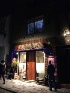 焼肉食道苑