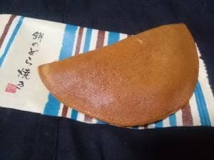 ふるや古賀音庵横浜そごう店