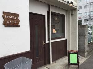 STARLIT CAFE