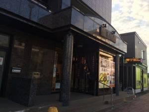 福よし 岩見沢店
