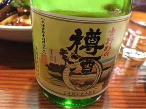 海賊