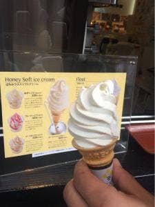 杉養蜂園 伊東店