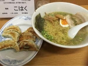 こはく