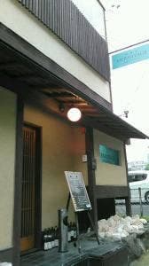 エルミタージュ