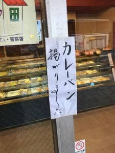 梢月