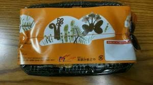 本家かまどや 神戸学院口店
