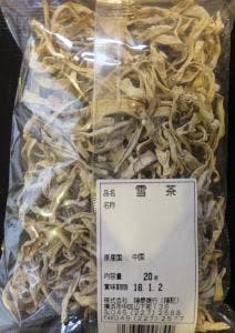 中華食材隆記