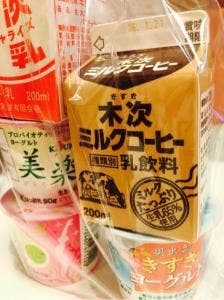 木次乳業