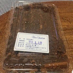 ボン・シンタニ