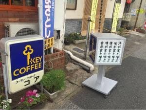 コア