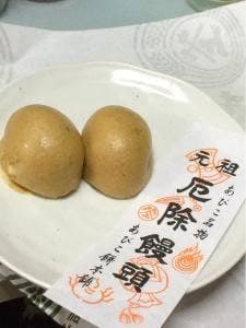 あびこ餅本舗