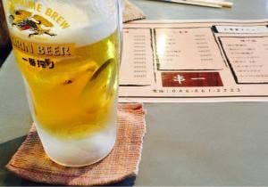 串一