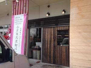 Pao工房