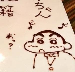 ユトリ