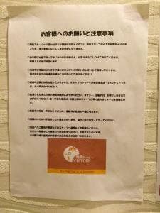 ユトリ