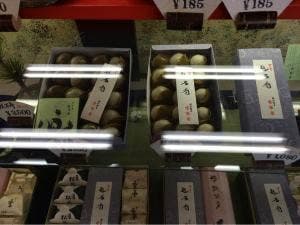 栄昌堂