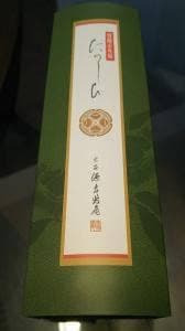 宗家源吉兆庵千歳烏山店