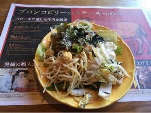 ブロンコビリー 静岡安倍街道店