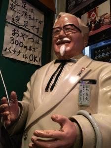秘密基地