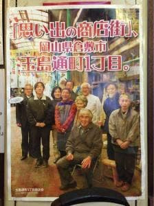 おたやん食堂