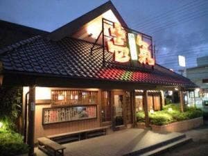 焼肉屋 壱気 内間店