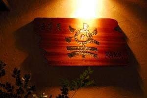 酒菜屋 楽