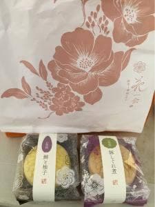 花一会