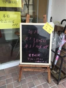 南龍堂