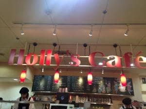 ホリーズカフェ 大阪駅前第3ビル店