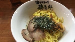 歌志軒 大須店
