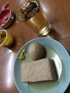 上田酒店