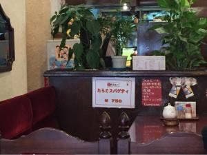 喫茶室 ルミエール