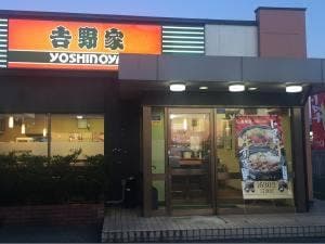 吉野家 21号線各務原店