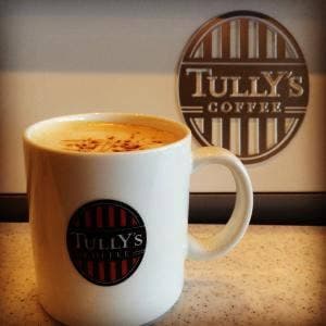 タリーズコーヒー 富士川楽座店