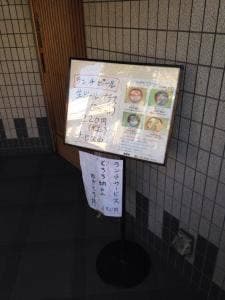 直鮨