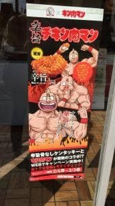 ケンタッキーフライドチキン 刈谷店
